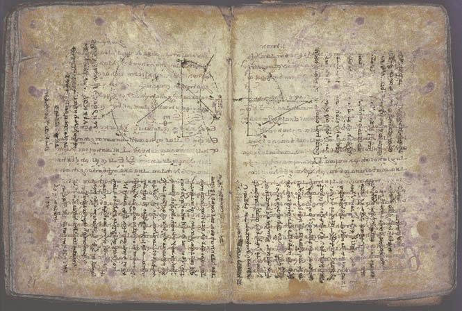 עמוד מתוך הפלימפססט של אריכמדס, המאה ה-12.